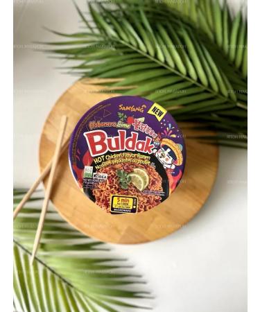 samyang Korean fast -cooking Korean Habanero Lime 110g - Buy Online on GoSupps.com