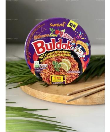 samyang Korean fast -cooking Korean Habanero Lime 110g - Buy Online on GoSupps.com