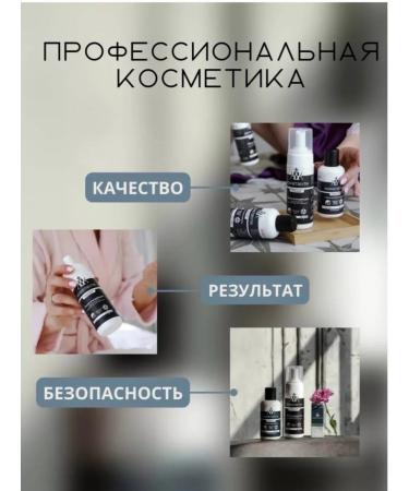 cosmetologist Hair oil instead of shampoo - Buy Online on GoSupps.com