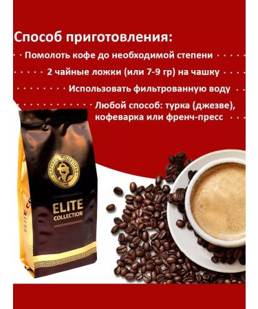 The Tsar's Courtyard Grain coffee fungone 500 g (blend) - Buy Online on GoSupps.com