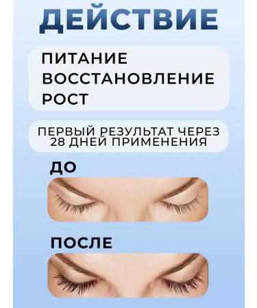 NATURAL Serum for eyelashes - Buy Online on GoSupps.com