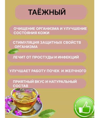 Altai Casket Thai herbal collection in pyramids 4g*10pcs - Buy Online on GoSupps.com