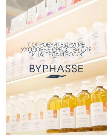 Byphasse Makeup remedy from the eyes 200 ml - Buy Online on GoSupps.com