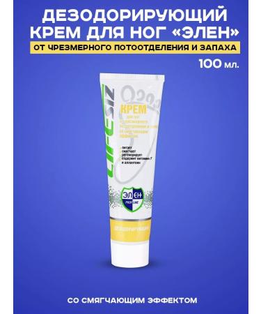 Creams for skin and feet skin protection against bacteria