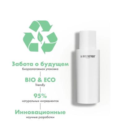 LA BIOSTHETIQUE Face and body set after tanning - Buy Online on GoSupps.com