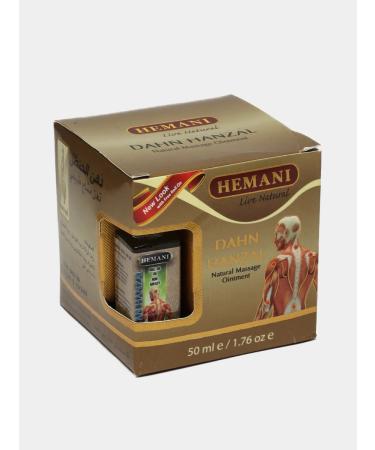 Hemani Ointment for joints and muscles Massage Dahan Hanzal 50ml - Buy Online on GoSupps.com