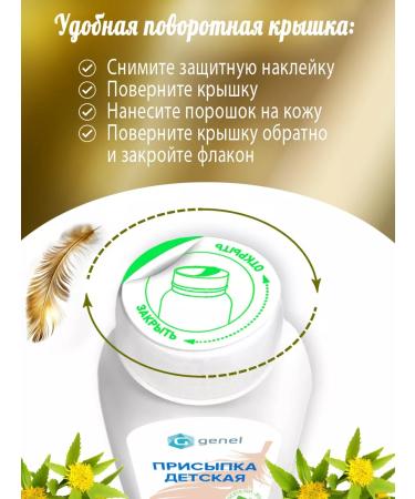 Genel Pending a nursery with a series of diaper rash and irritation 100 g - Buy Online on GoSupps.com