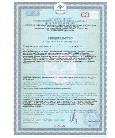 Genel Pending a nursery with a series of diaper rash and irritation 100 g - Buy Online on GoSupps.com