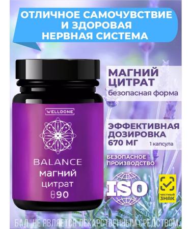 DONEWELL Magnesium citrate 670 mg 90 capsules