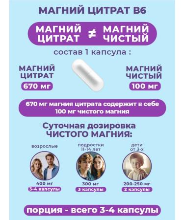 DONEWELL Magnesium citrate 670 mg 90 capsules - Buy Online on GoSupps.com