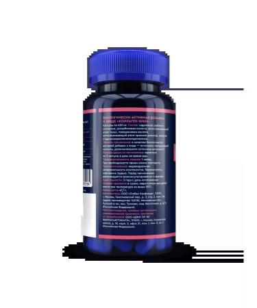 GLS pharmaceuticals Collagen Sea for the skin and joints 90 capsules - Buy Online on GoSupps.com