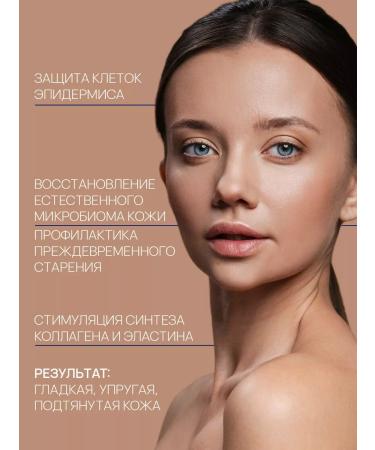 FREEDOM Face cream moisturizer for dry skin 74 g 2pcs - Buy Online on GoSupps.com