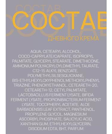 FREEDOM Face cream moisturizer + night 74g - Buy Online on GoSupps.com