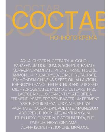 FREEDOM Face cream moisturizer + night 74g - Buy Online on GoSupps.com