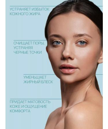 FREEDOM 3-in-in-1 gel-scrub for problem skin 150ml 2pcs - Buy Online on GoSupps.com