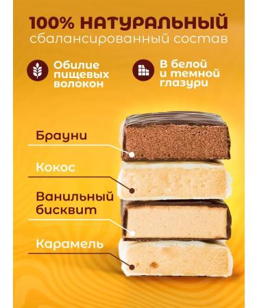 EFFORT Protein bars set in chocolate 24 pcs 40 g - Buy Online on GoSupps.com