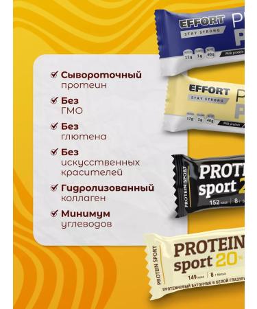 EFFORT Protein bars diet 24 pcs - Buy Online on GoSupps.com