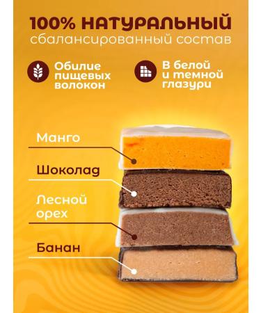 EFFORT Batoner protein set 24 pcs 40 g - Buy Online on GoSupps.com