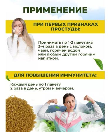 SAMAHAN Samakhan tea from a cold Sri Lanka 40 pcs. (4x10 pcs.) - Buy Online on GoSupps.com