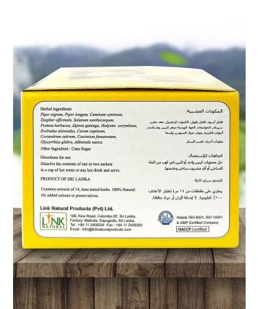 SAMAHAN Samakhan tea from a cold Sri Lanka 80 pcs. (8x10 pcs.) - Buy Online on GoSupps.com