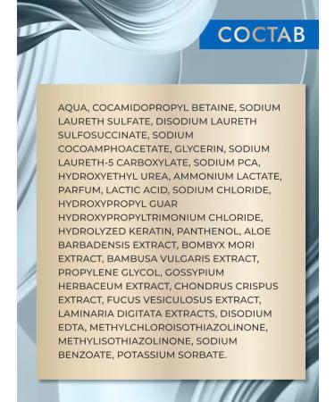 CONCEPT MOSCOW Moisturizing hair shampoo 300 ml - Buy Online on GoSupps.com