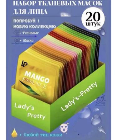 LadysPretty Fabric face masks set 20 pcs