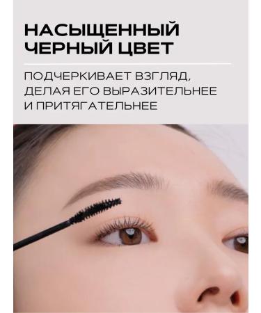 BBIA Black water -resistant eyelashes - Buy Online on GoSupps.com