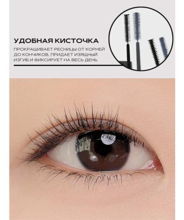 BBIA Black water -resistant eyelashes - Buy Online on GoSupps.com