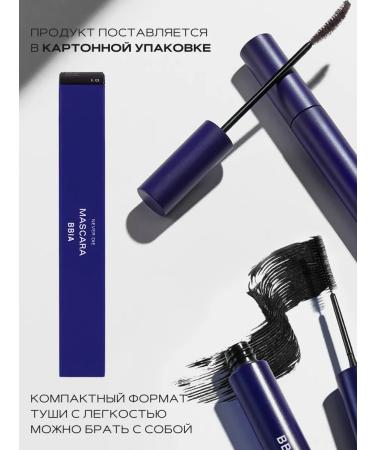 BBIA Black water -resistant eyelashes - Buy Online on GoSupps.com