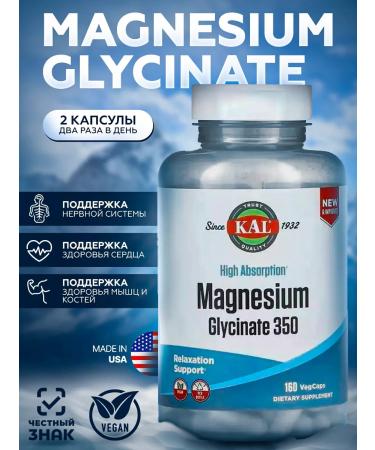 KAL Magnesium glycinate (Magnesium Glycinate) 350 mg 160 capsules