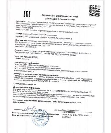 Chronologa complex Vitamin for Zhenshchin with hyaluron - Buy Online on GoSupps.com