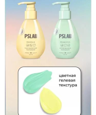 PSLAB Toothpaste to care for gums 200 ml - Buy Online on GoSupps.com