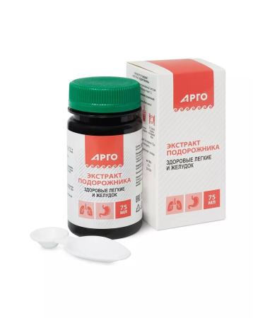 biolite Proceedings extract for gastric secretion 75 ml - Buy Online on GoSupps.com