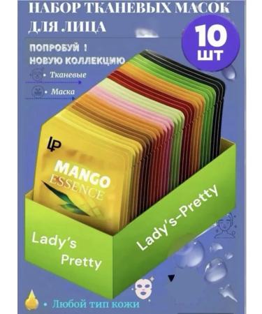 LadysPretty Fabric face masks set 10 pcs