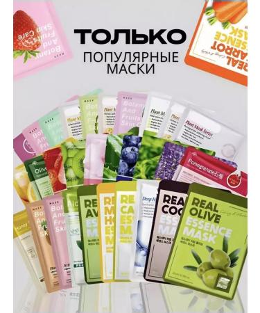 LadysPretty Fabric face masks set 10 pcs - Buy Online on GoSupps.com