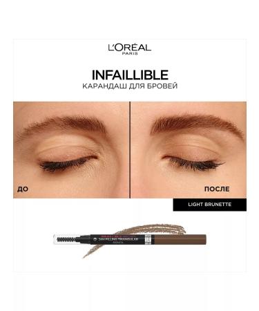 L'OREAL PARIS Brown eyebrow pencil tone 5.0 - Buy Online on GoSupps.com