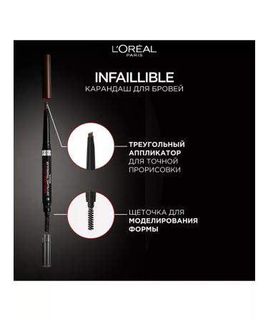 L'OREAL PARIS Brown eyebrow pencil tone 5.0 - Buy Online on GoSupps.com