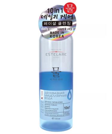 ESTELARE Two -phase micellar water for removing Korea makeup 150ml
