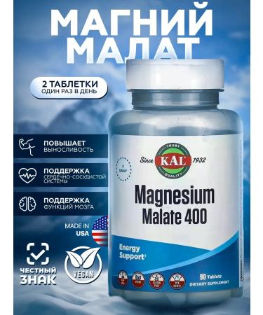 KAL Magnesi Malate (Magnesium Malate) 400 mg 90 tablets