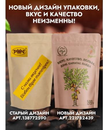 RAHAT Cocoa natural powder 500g - Buy Online on GoSupps.com