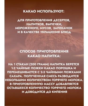 RAHAT Cocoa natural powder 500g - Buy Online on GoSupps.com