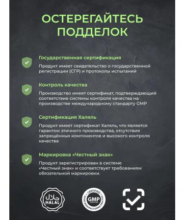 BioMins Phosphatidylserin vitamins 150 mg with omega-3 30 capsules - Buy Online on GoSupps.com