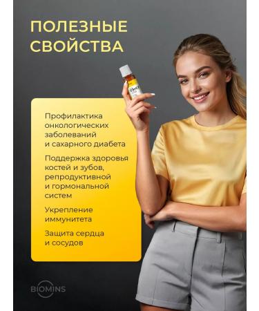 BioMins Vitamin D3 K2 1000 IU DAY drops 20 ml - Buy Online on GoSupps.com