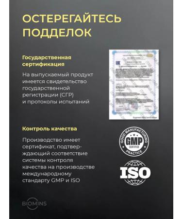 BioMins Vitamin D3 K2 1000 IU DAY drops 20 ml - Buy Online on GoSupps.com