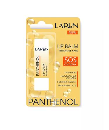 LARUN Lip balm hygiene with panthenol 3.6 g - Buy Online on GoSupps.com