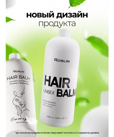 ROSLIN  - Buy Online on GoSupps.com