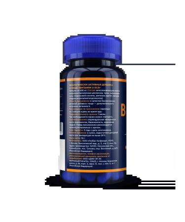 GLS pharmaceuticals Vitamin A GLS 10 000 me for skin and vision 60 capsules - Buy Online on GoSupps.com