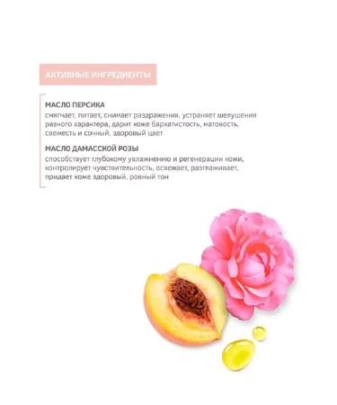 Zeitun Body milk with Damascus rose essential oil 200 ml - Buy Online on GoSupps.com