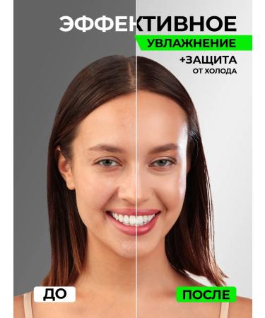 Mulsan Moisturizing face with collagen 300 ml - Buy Online on GoSupps.com