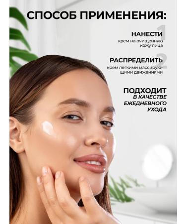 Mulsan Moisturizing face with collagen 300 ml - Buy Online on GoSupps.com